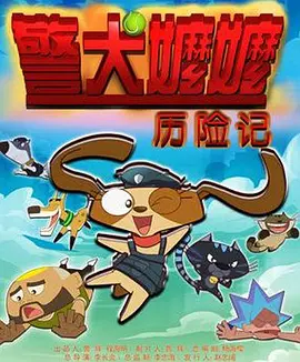 日本19禁综艺直接啪啪